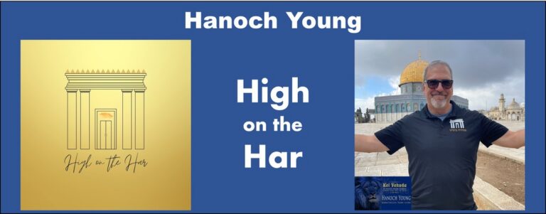 Hanoch Young: High on the Har, part 1
